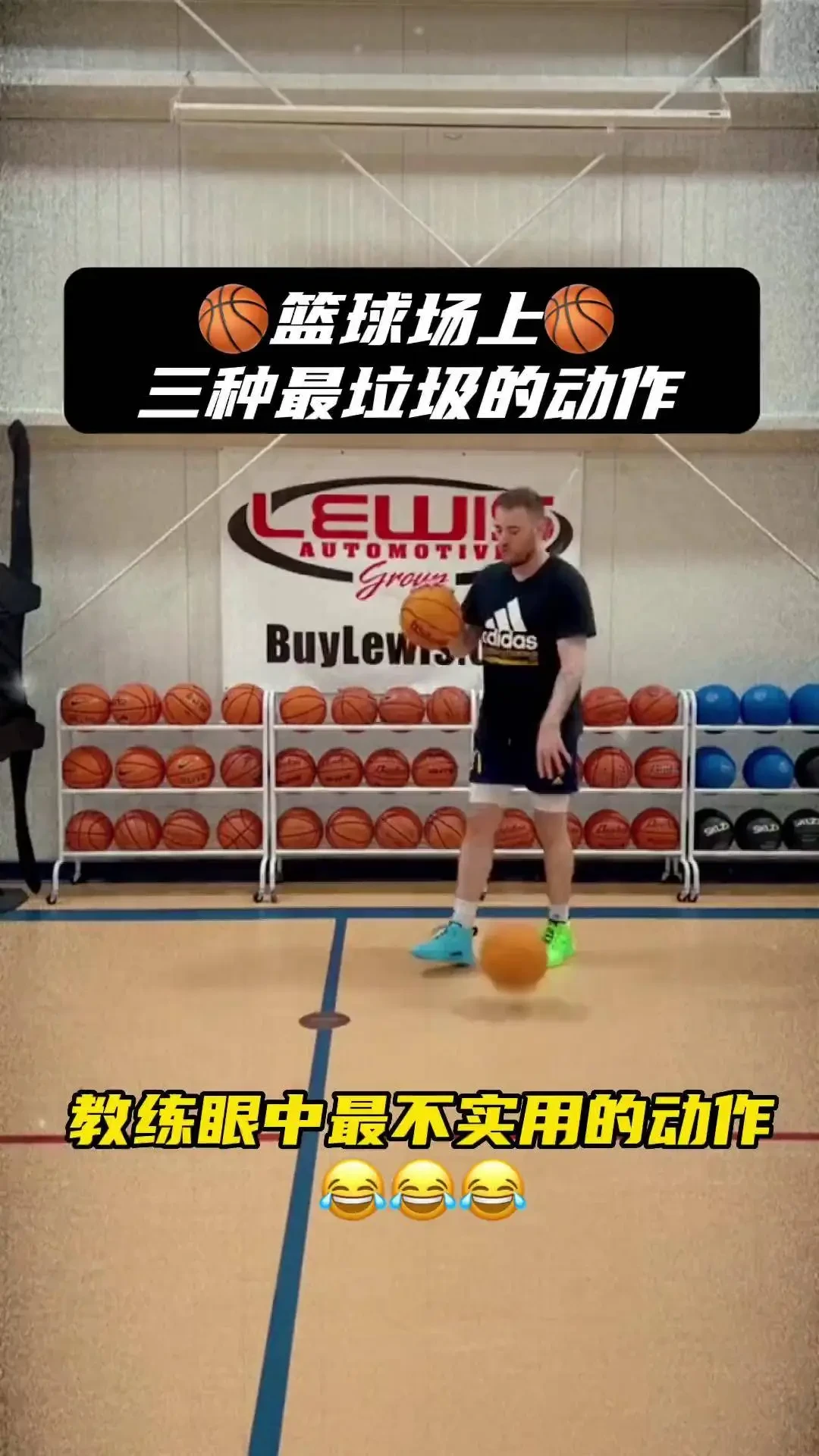 初学者怎样找到可靠的篮球训练助手